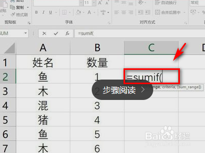 excel中一个完整的函数包括什么？