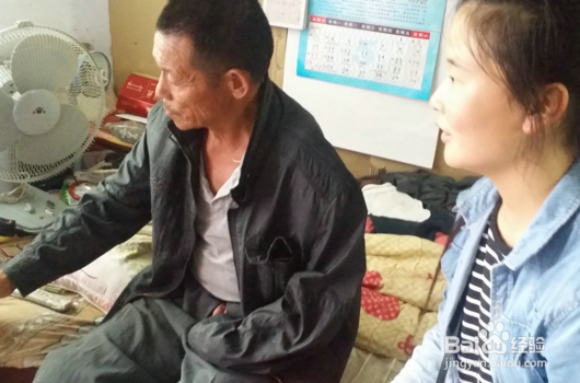 长辈生气了怎样安慰长辈