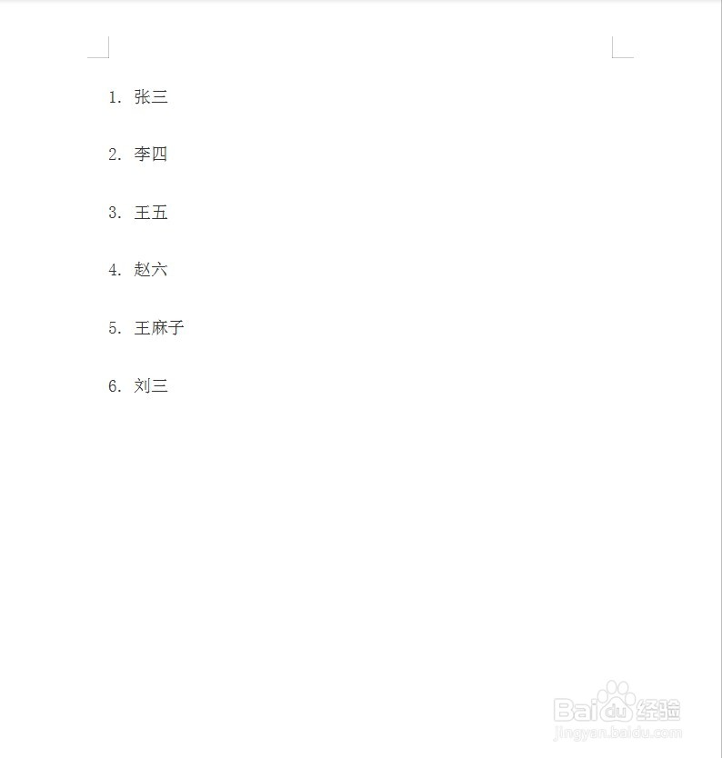 Word中如何一次删除所有数字前缀