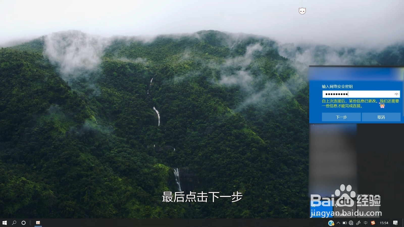 电脑怎么调出wifi连接