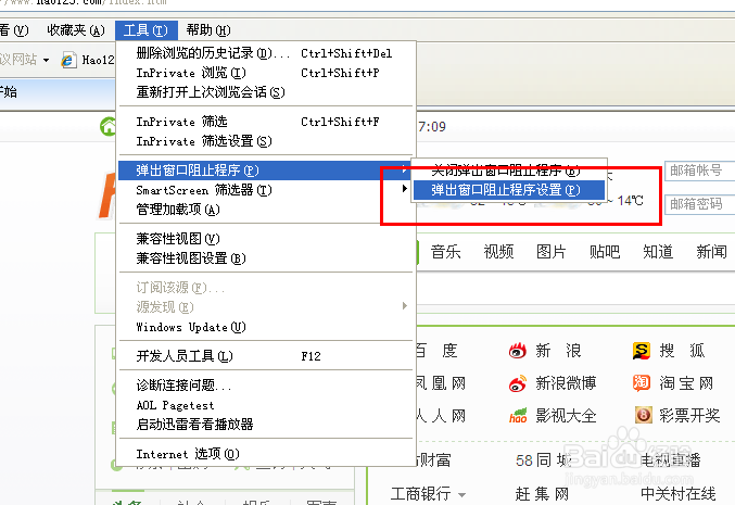 网页被阻止怎么办