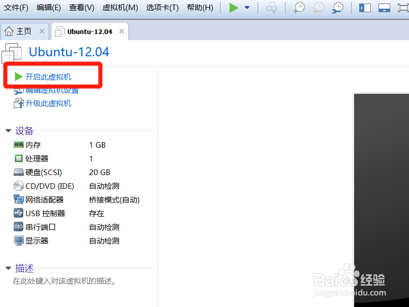 linux下怎么创建文件和文件夹