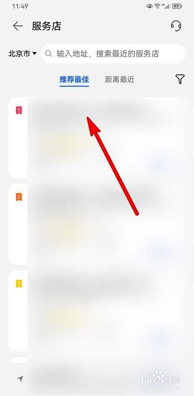 华为手表屏幕失灵了如何解决