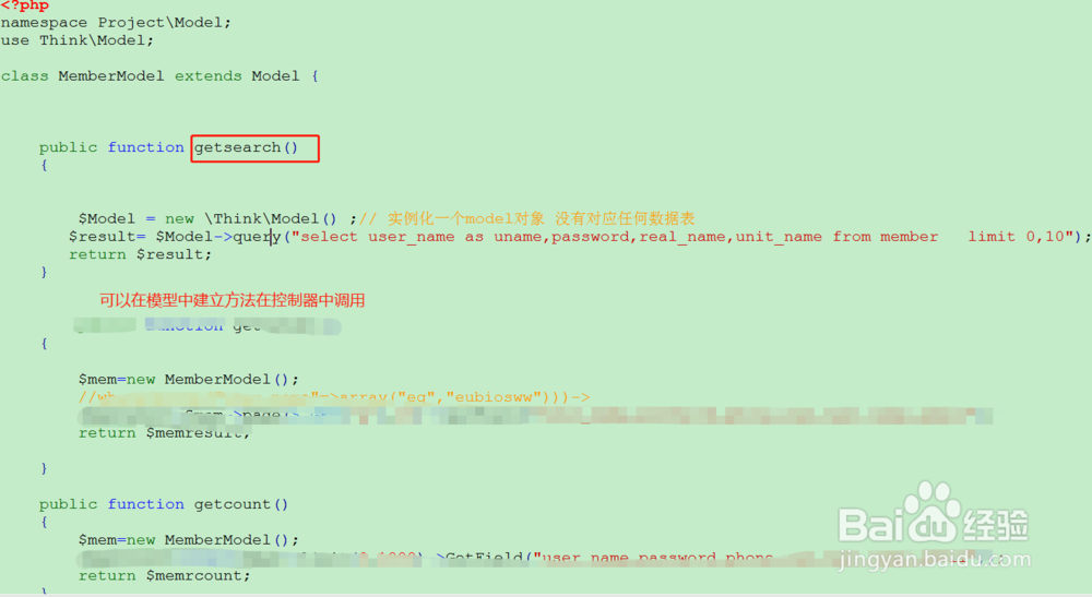php框架搭建网站教程