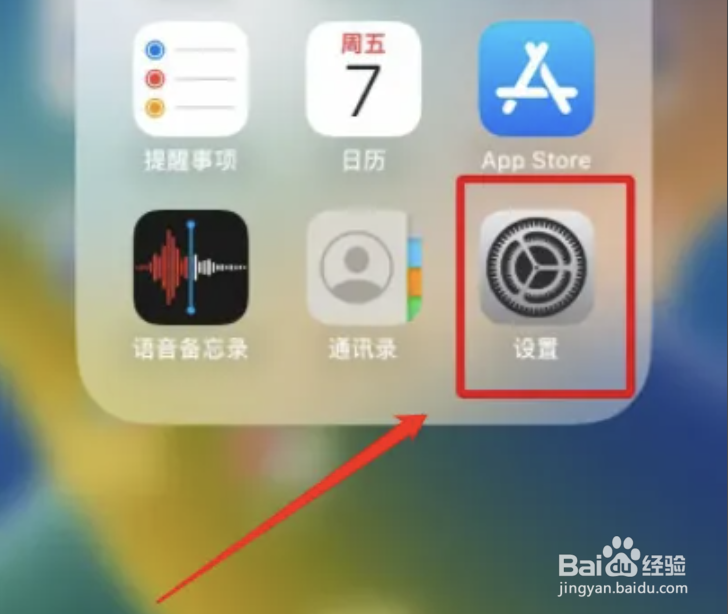 AirPods耳机怎么开启自动入耳检测