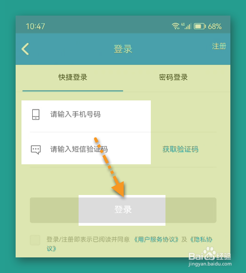 手机免费开一卡通