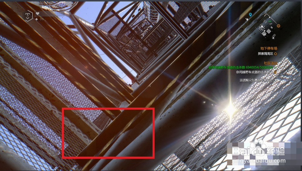 消逝的光芒第二个天线怎么爬