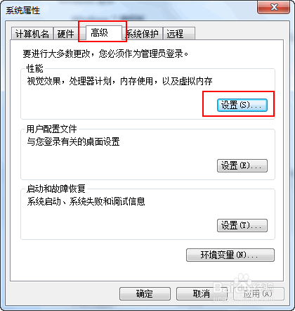 解决Win7中“使用AeroPeek预览桌面”为灰色四法