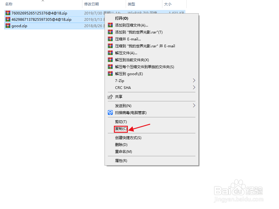 我的世界怎么开光影