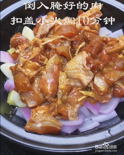 怎样做美味好吃的鸡腿肉块？