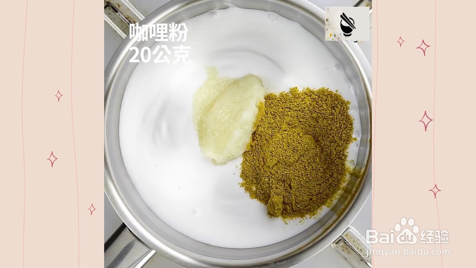 独门沙嗲烤玉米,夜市排队才能买得到!