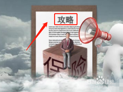 保险怎么退保亏损最少