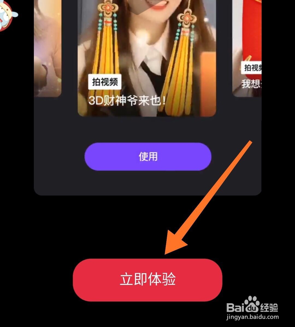 微信怎么用微视发拜年视频红包
