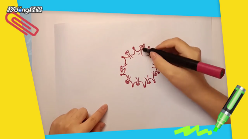 病毒简笔画怎么画