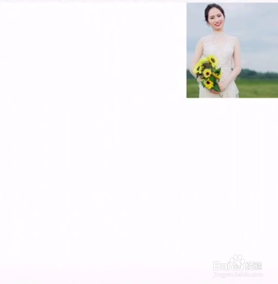 微信九空格，爱心图摆放方法~