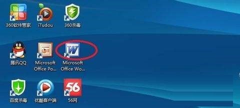如何删除Word里的空白页