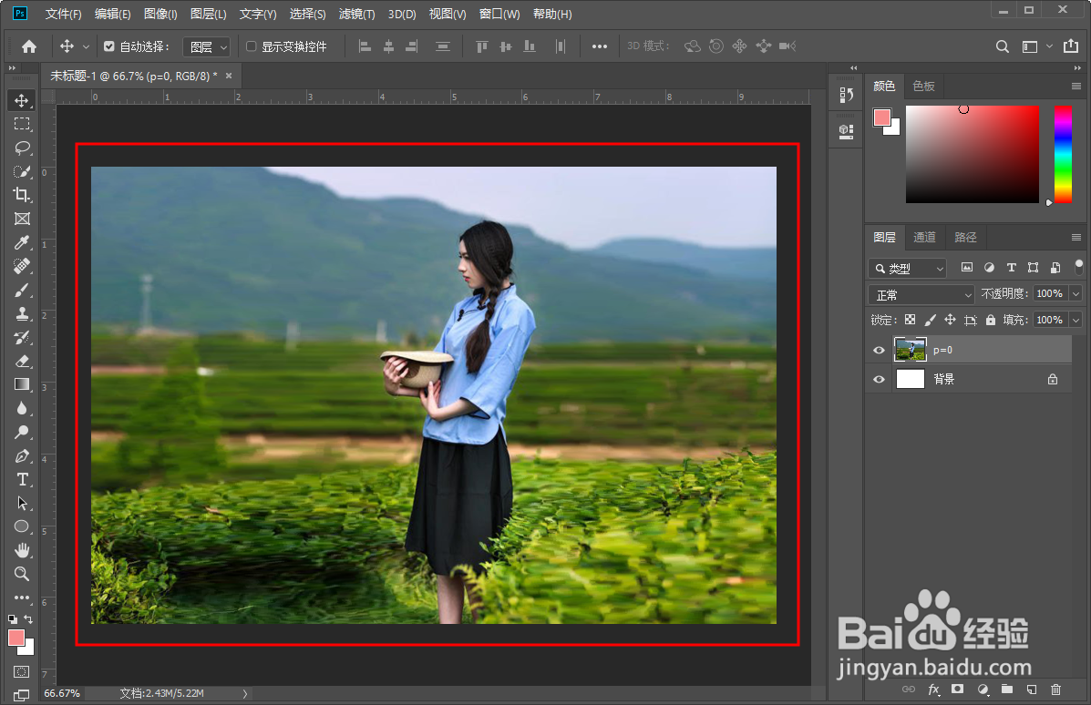 Photoshop ps把竖图变成横图的操作方法
