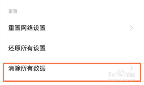 vivos15pro怎么恢复出厂设置