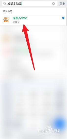 成都红码转绿码需要多少天