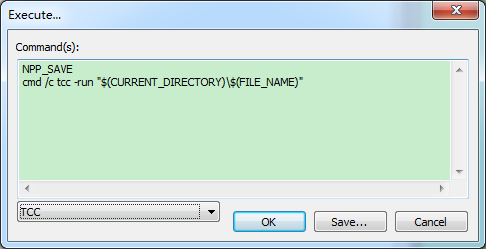 Notepad++ 配合TCC直接编译运行C代码