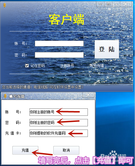 冉金坊下载以及注册安装