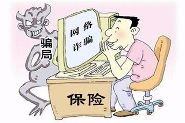 怎么样防止诈骗