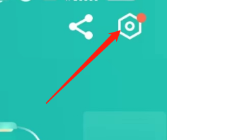 网上国网APP怎样关闭活动通知消息提提？