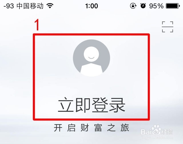 京东白条怎么提升额度（玩游戏）