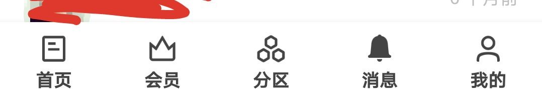 知乎如何查看关注