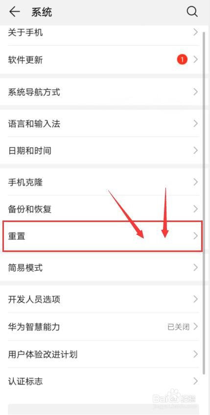 华为手机一直在开机状态开不了机怎么办