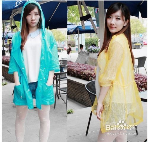 防晒衣什么牌子好?