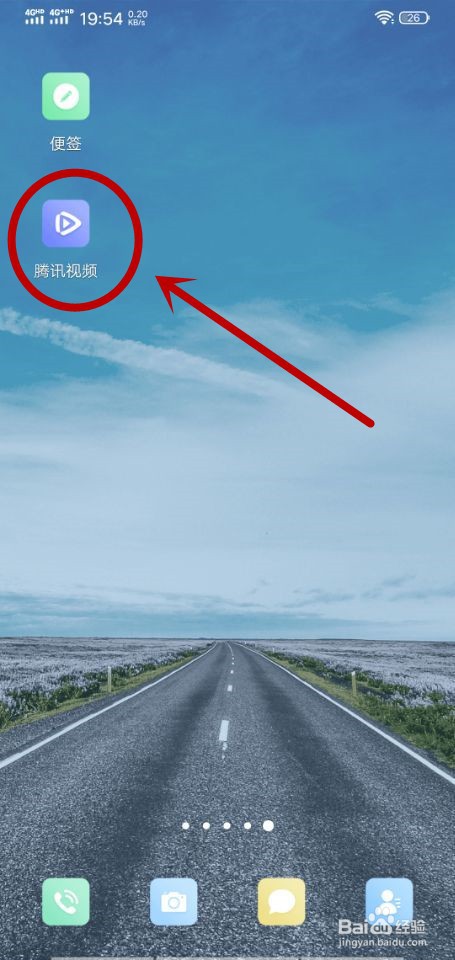 创造营2020总决赛直播在哪里看 怎么预约观看