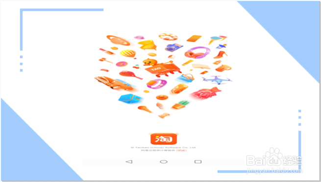 如何把淘宝链接发给微信好友