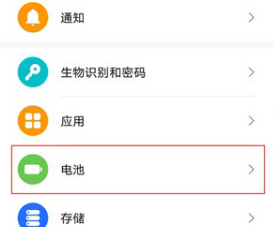 荣耀X40GT省电模式在哪设置