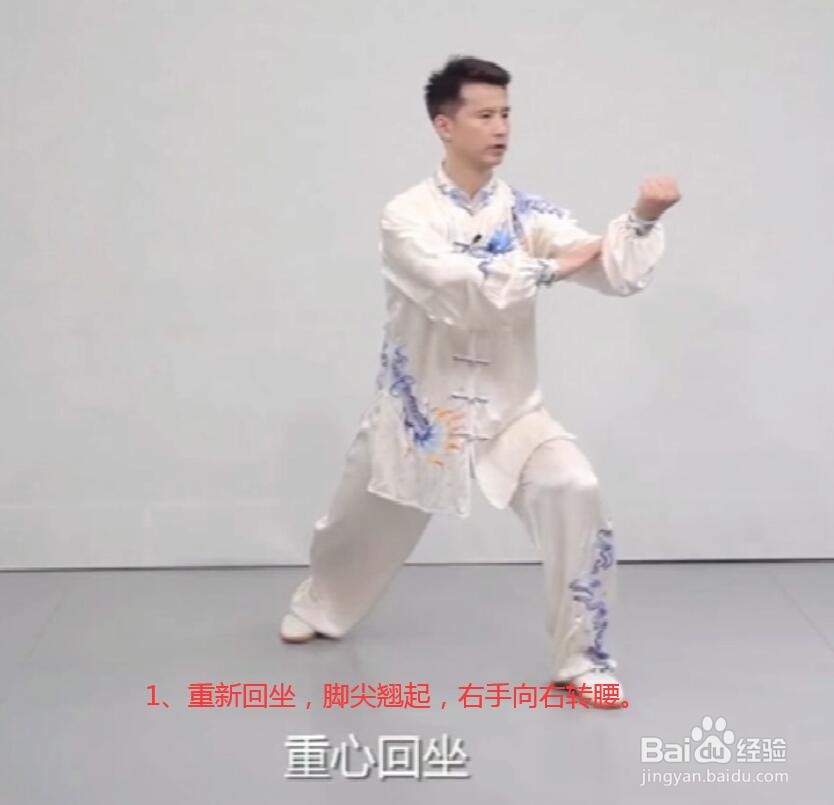 如何学习太极拳