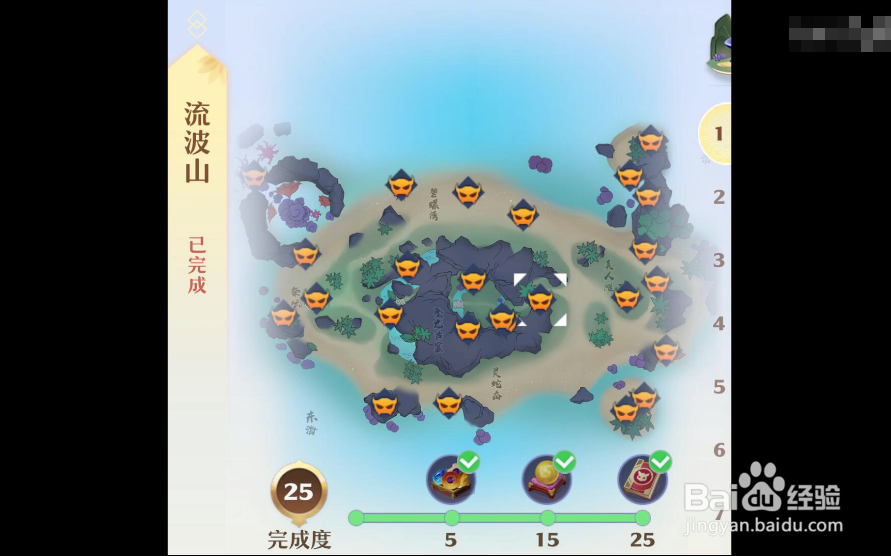 梦幻新诛仙手游流波山探灵全攻略