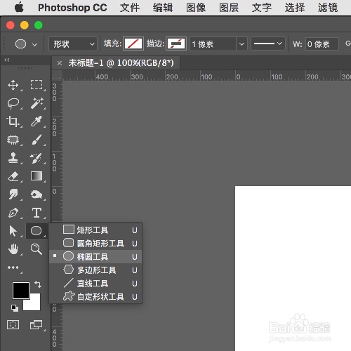 如何用ps画出一个圆环