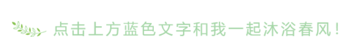 春季赏花相关的微信公众号图文应该怎样排版?