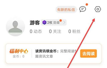 QQ浏览器查看产品介绍方法分享