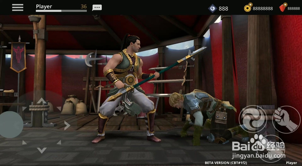 暗影格斗3怎么格挡