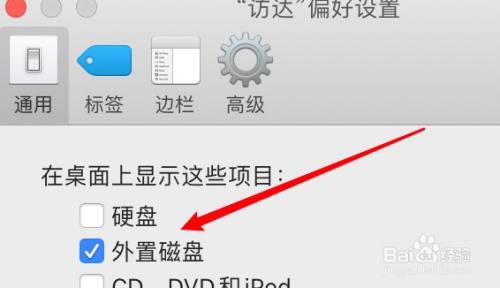 mac沒有任何來源選項_源mac和目的mac設置_一號店美國來商城有假貨沒