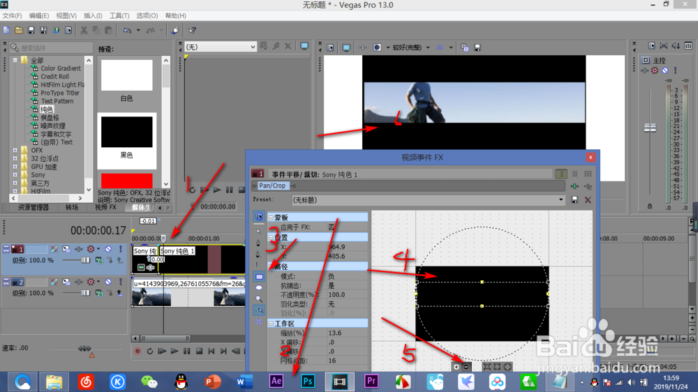 vegas如何制作画面逐步展示效果(终)
