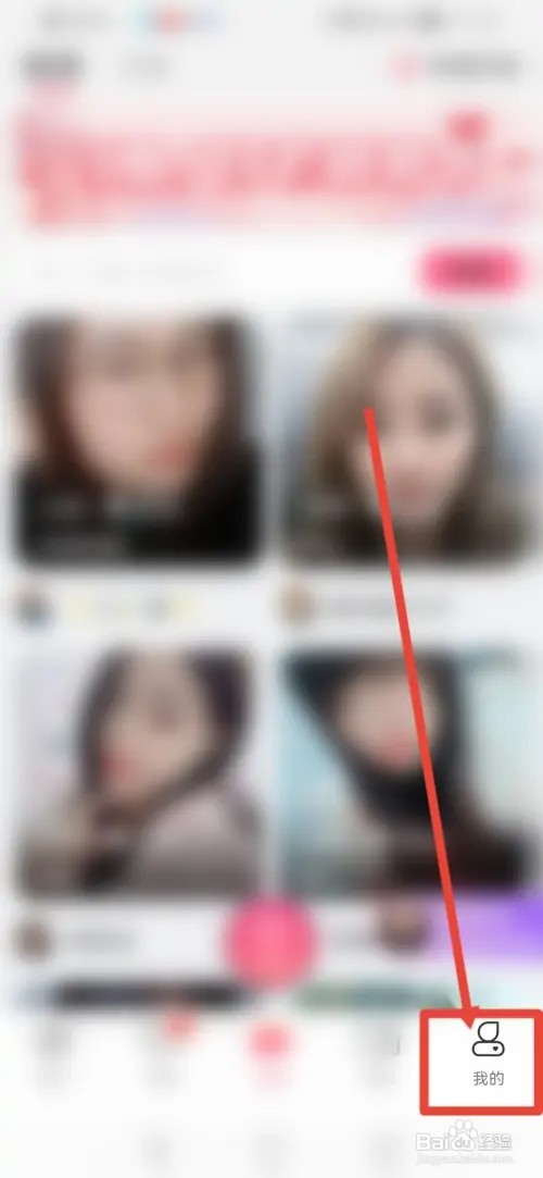 如何在红娘视频相亲投诉反馈