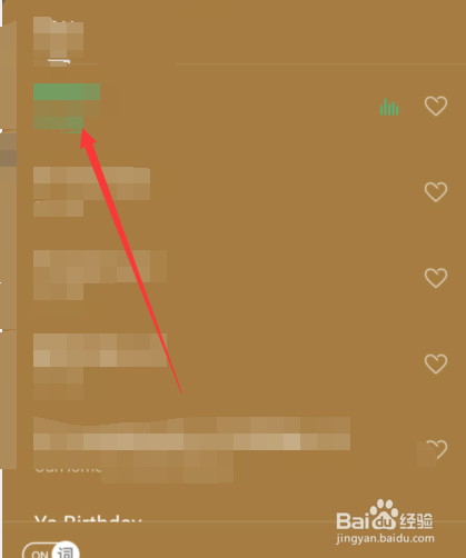 qq音乐扑通房间是干嘛的