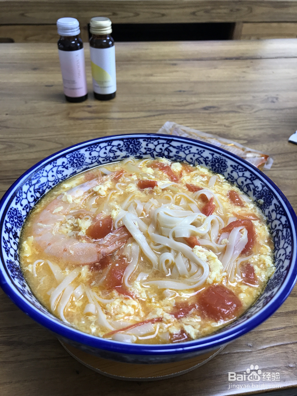 做西红柿鸡蛋面妈妈的味道的教程