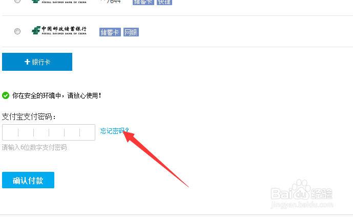 皮卡堂如何用支付宝充值