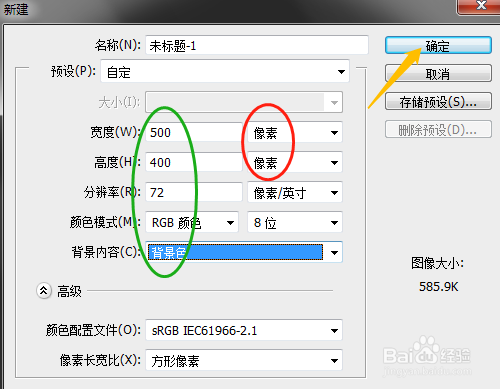 PS怎样绘制爪印图形