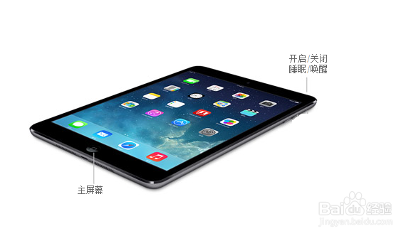 iPadmini黑屏怎么办