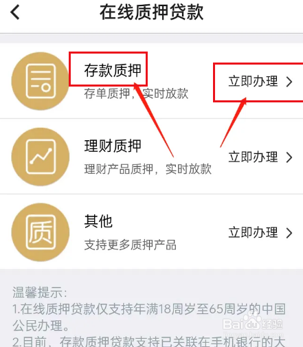 个人征信不够想贷款怎么办