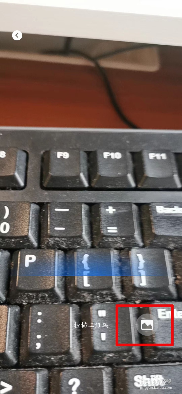 腾讯会议怎么二维码加入